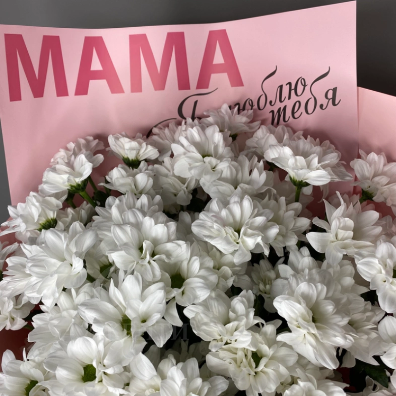 Букет &laquo;Маме&raquo;