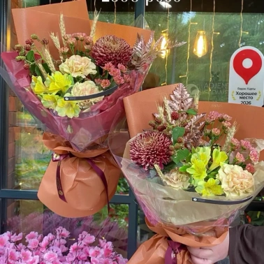 Букет «Скоро осень»