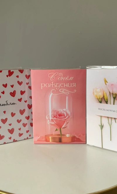 Открытка 4 шоколадки в ассортименте