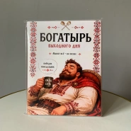 Набор шоколада 12 штук с приколами в ассортименте 2