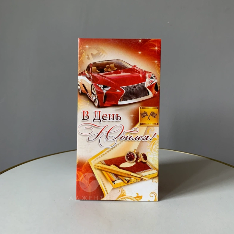 Конверт для денег классический в ассортименте