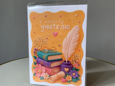 «1 сентября» Открытка 4 шоколадки тематическая в ассортименте