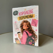 &laquo;1 сентября&raquo; Открытка 4 шоколадки тематическая в ассортименте 2