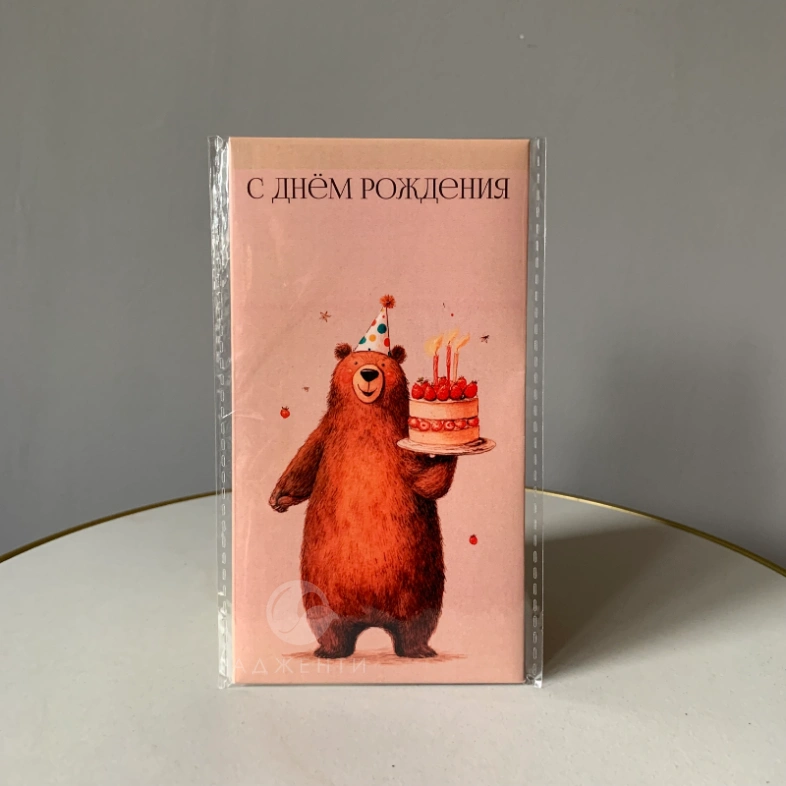 Конверт для денег подарочный в ассортименте