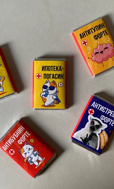 Мини шоколадка с приколом в ассортименте