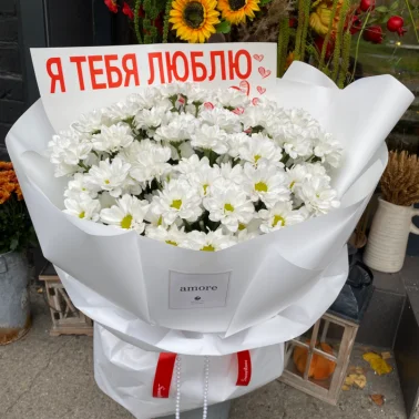 Букет « Облако признаний»