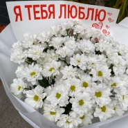 Букет &laquo; Облако признаний&raquo; 1