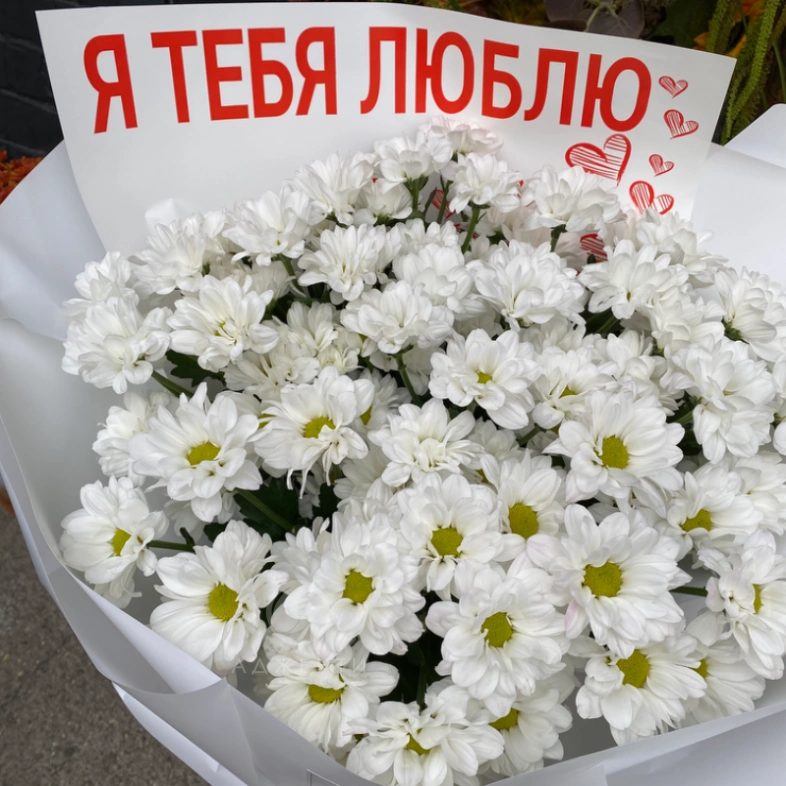 Букет &laquo; Облако признаний&raquo;