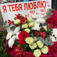 Букет &laquo;Алые чувства&raquo; 1