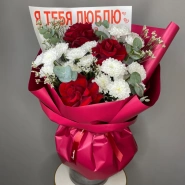 Букет &laquo;Признание&raquo; 0