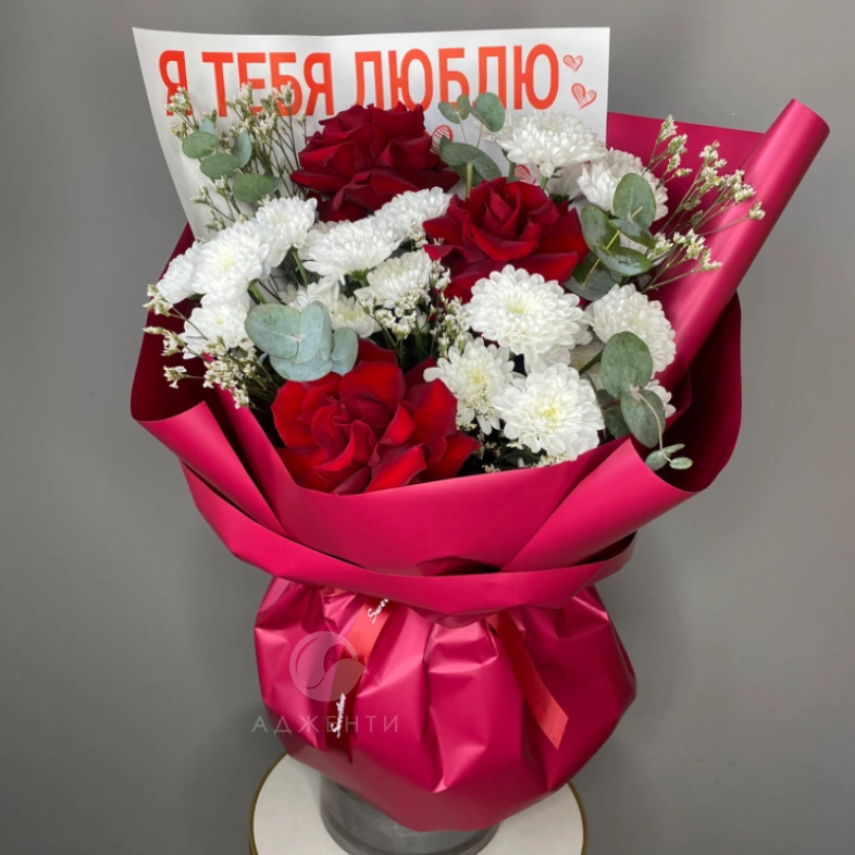 Букет &laquo;Признание&raquo;