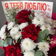 Букет &laquo;Признание&raquo; 1