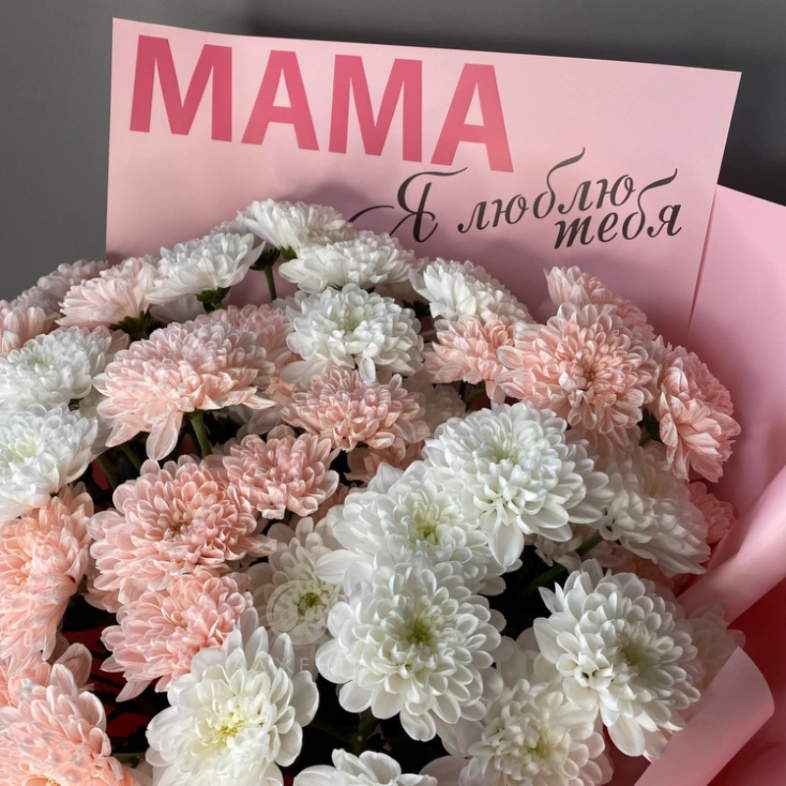 Букет &laquo;Маме&raquo;