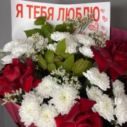 Букет &laquo;Признание&raquo; 1