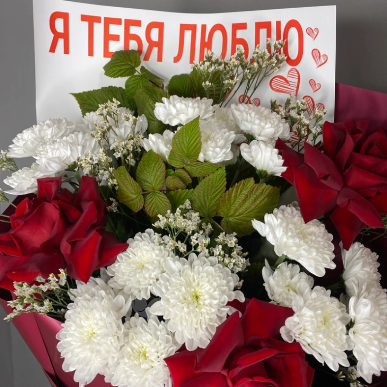 Букет &laquo;Признание&raquo;