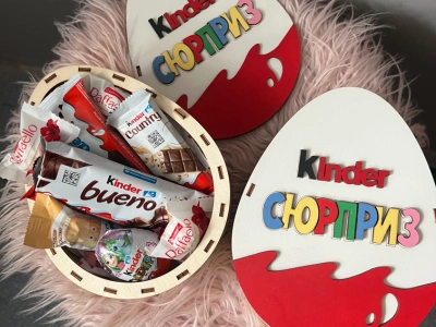 Сладкий подарок в коробке Киндер