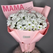 Букет &laquo;Маме&raquo; 0