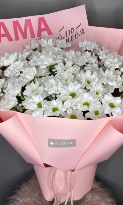 Букет «Маме»