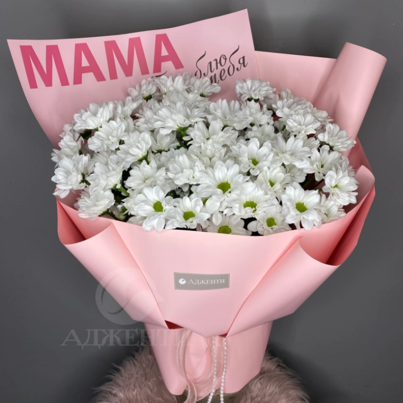 Букет &laquo;Маме&raquo;