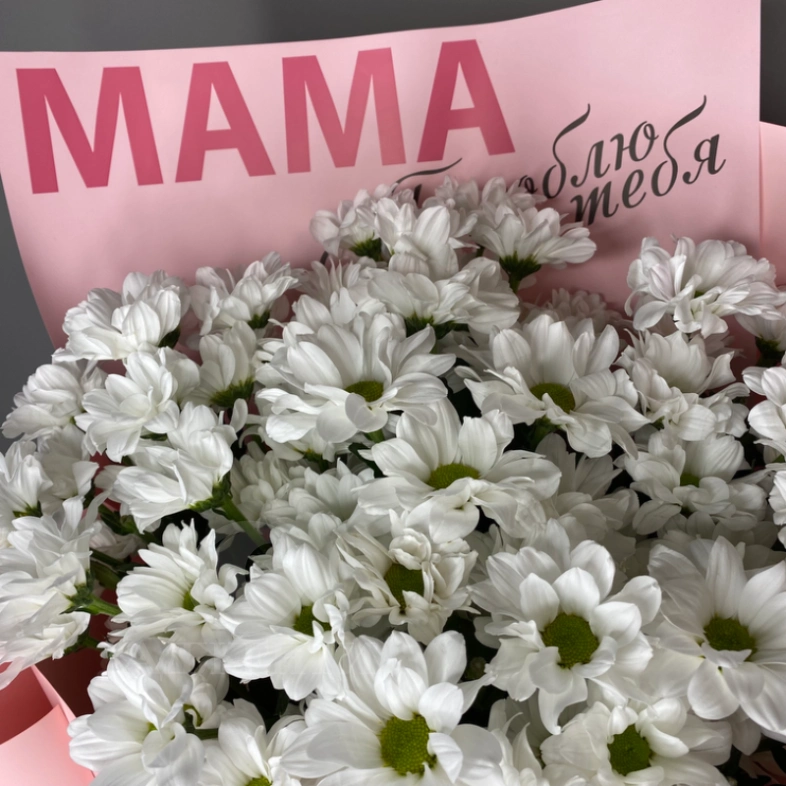 Букет &laquo;Маме&raquo;