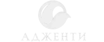 Адженти